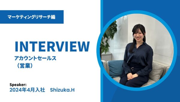 人の心を動かす仕組みを、自分の手で作りたい｜#入社エントリ #新卒