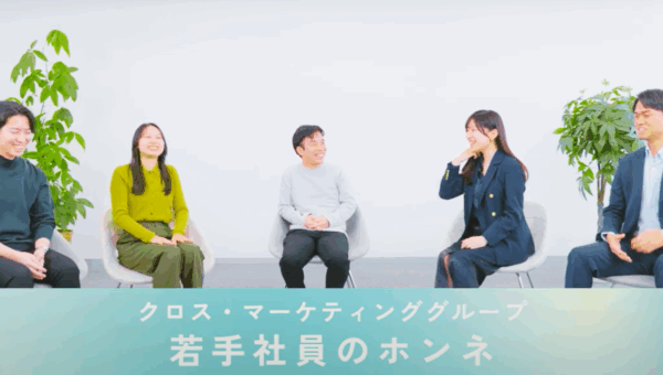 新卒社員が語る!クロス・マーケティンググループで「私らしいキャリア」をどう見つける?~多様な経験が未来をつくる~#入社エントリ #新卒採用