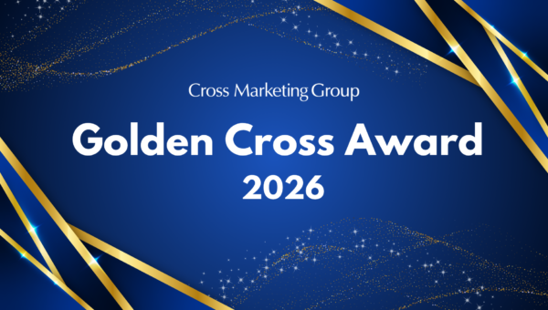 挑戦を全社で称える|Golden Cross Award2026
